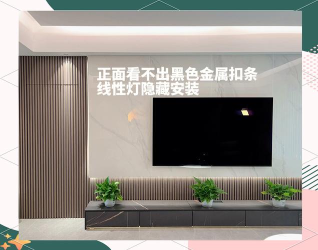 金属线条装修避坑指南：我踩过的雷，你就别踩了