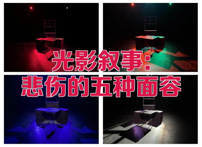 光影叙事:用环境讲故事