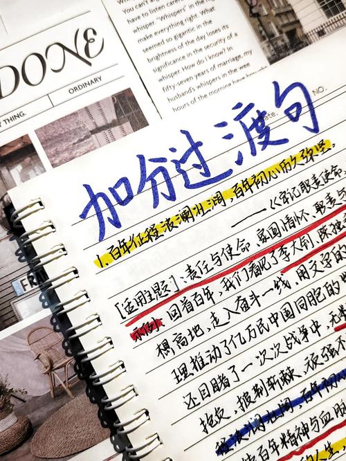 加分的魔鬼细节,一般人我不告诉