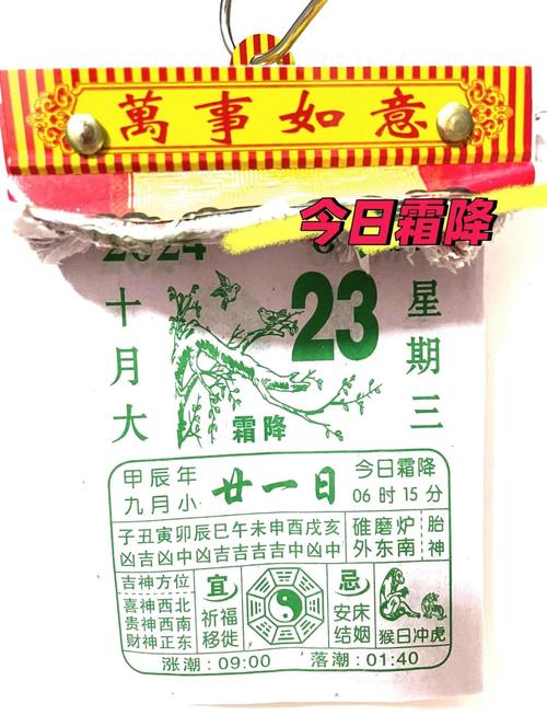 年历:从墙上到手机里,为什么你还是离不开它-因为所以