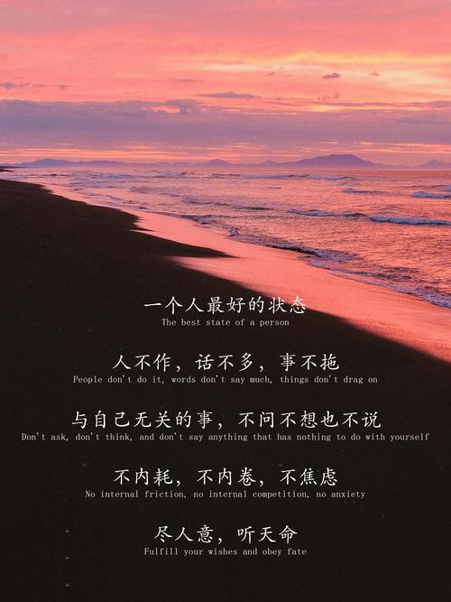 跟着自己的状态点,别硬跟着别人凑