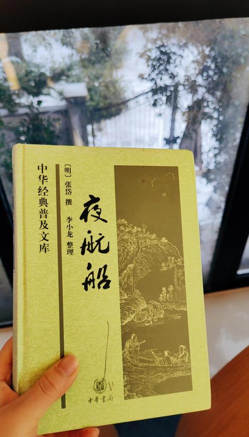 第三夜:河边的集装箱,与一条不请自来的船