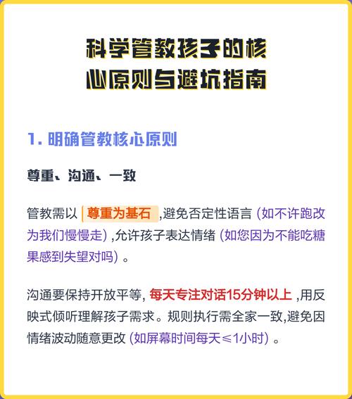 子女大学学费分担纠纷高频避坑指南
