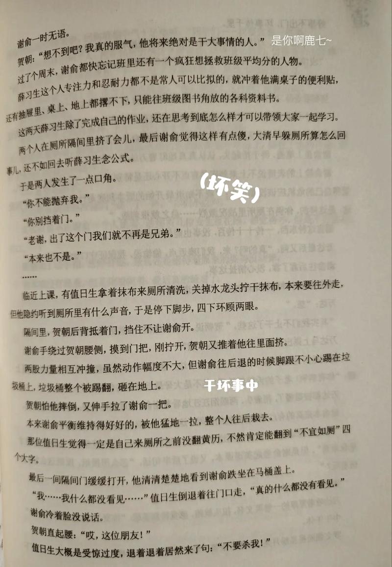 加重情节从来不是刻死的条文