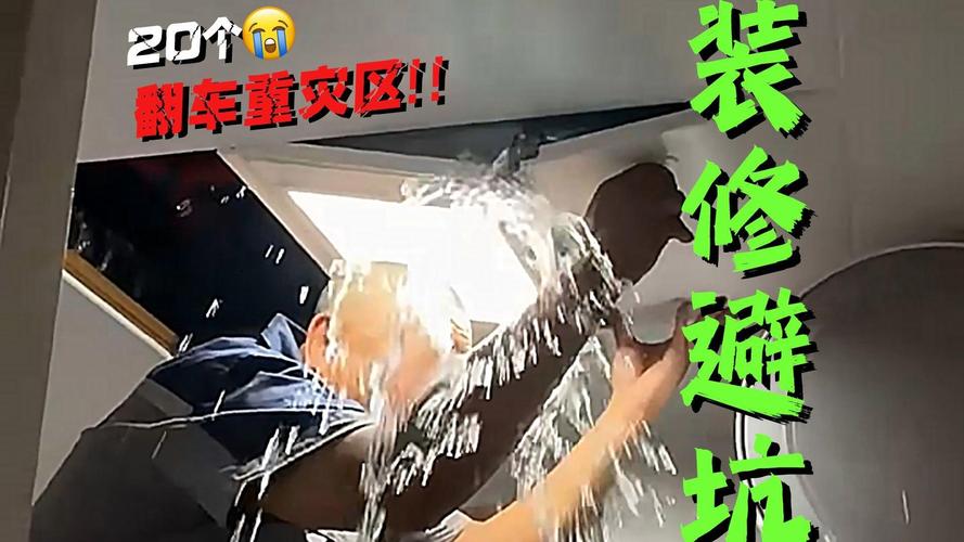 ⚠️ 特别提醒:小白翻车重灾区
