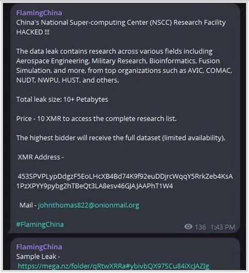 暗网售卖物联网智能门锁漏洞截图