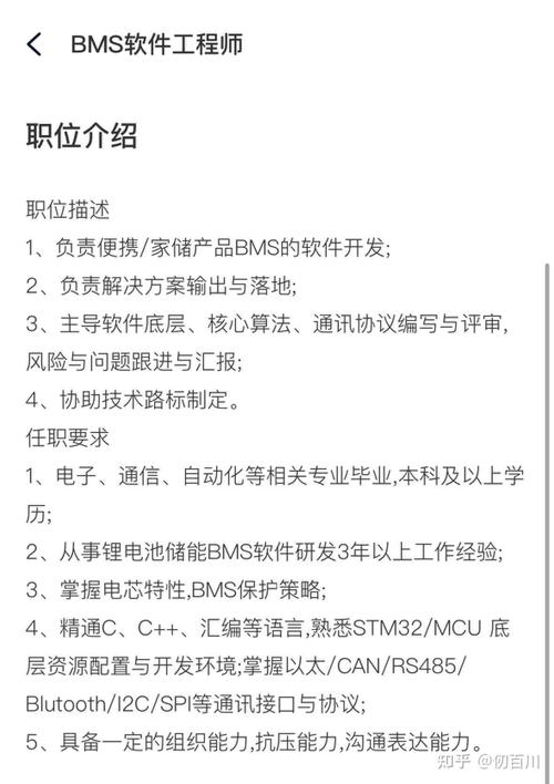 别拿招聘JD当岗位认知的全部