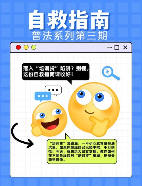 四、从“避坑”到“自救”：几点专业建议