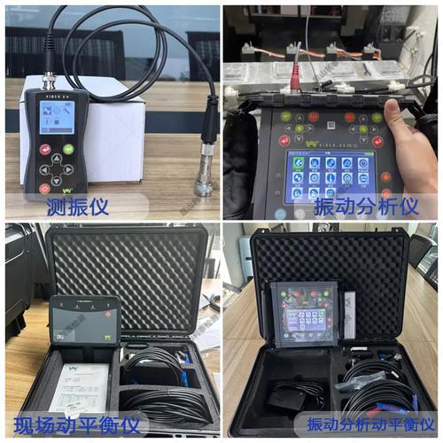 现在的工业振动分析,早就不只是维护用了