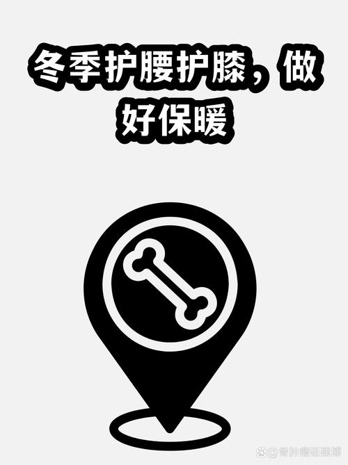 冬季低温出行露肤部位保暖用品展示