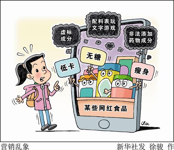 这些网红噱头，别再上当了