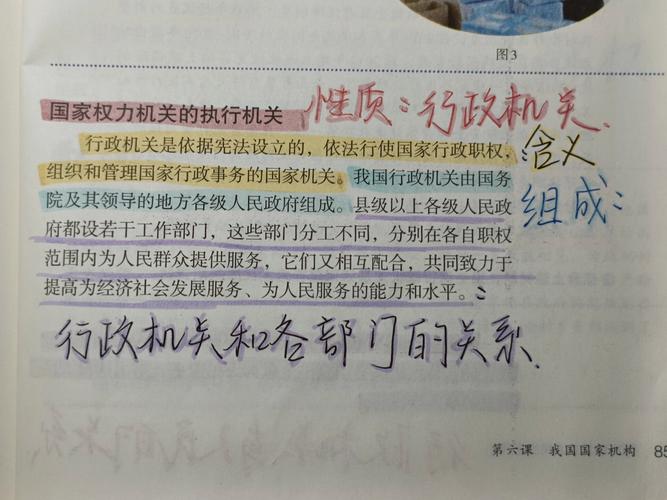行政法就在屋檐下，管着一顿饭的营生