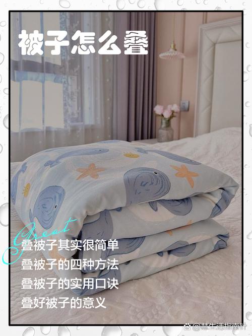 羽绒被蚕丝被收纳折叠方法对比图