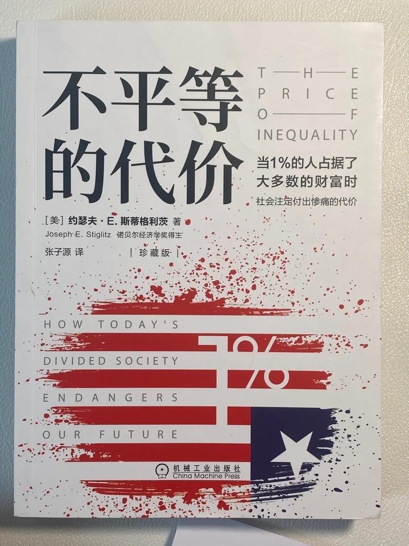 看不见的代价：当规则意识集体缺失