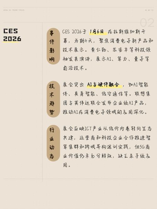 2026年餐饮AI智能体工具调用争议新闻截图