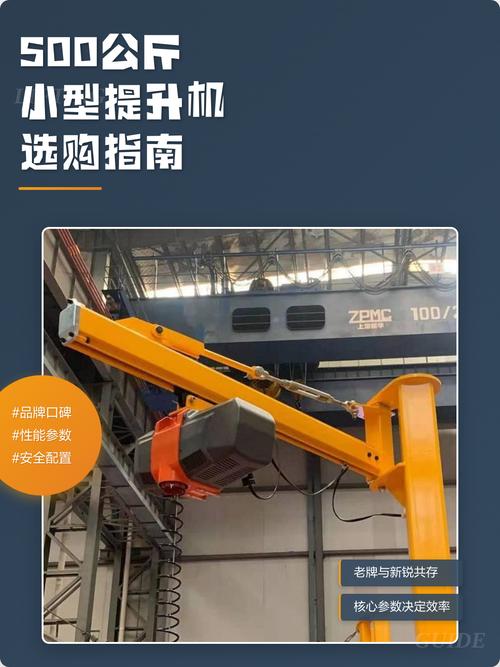 2024年选提升机厂家，这些新坑要躲开