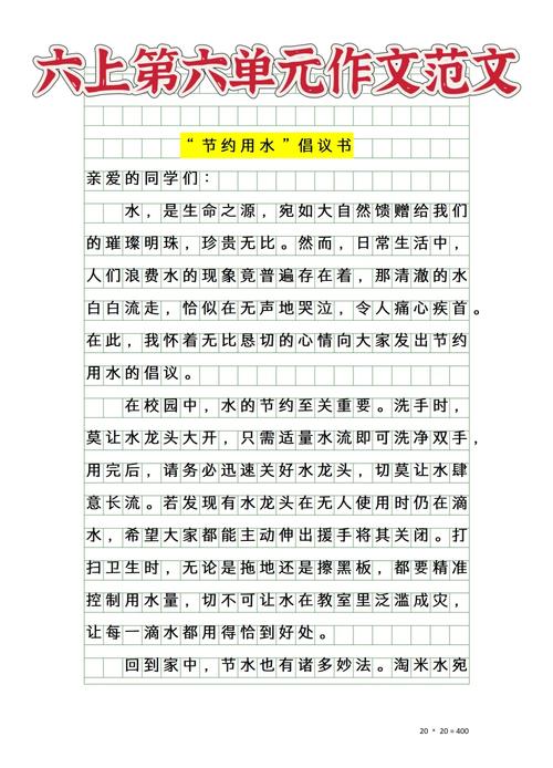 节水生活方式带来的意外小收获