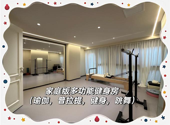 家庭健身区镜子与灯光布置示意图