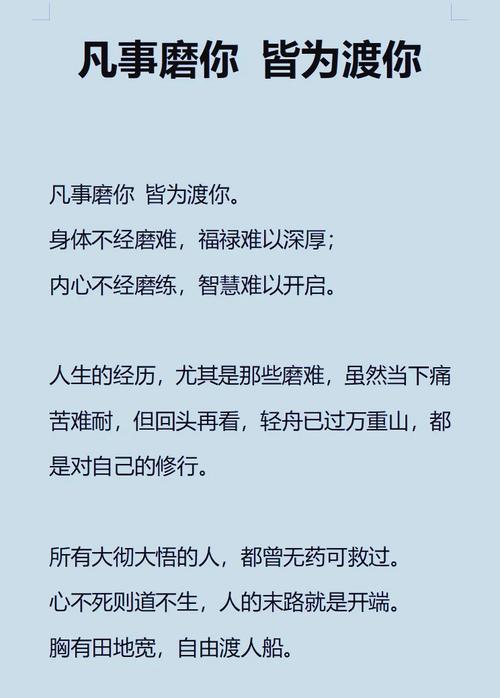 修好偏磨之后，两件事千万别忘了做