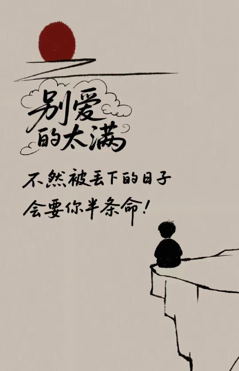 那点缝隙，怎么就要了半条命？