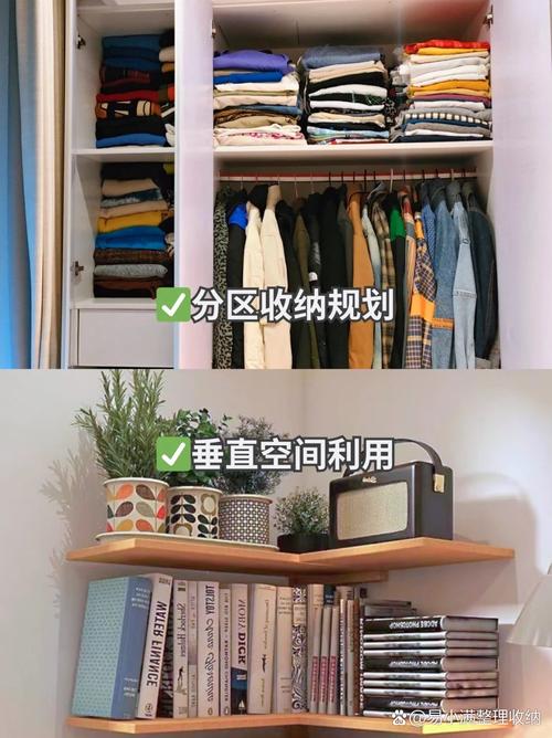 入住后改造垂直收纳常见疑问