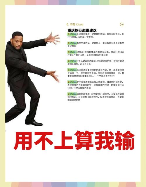 几个都是我踩坑踩出来的实用贴士