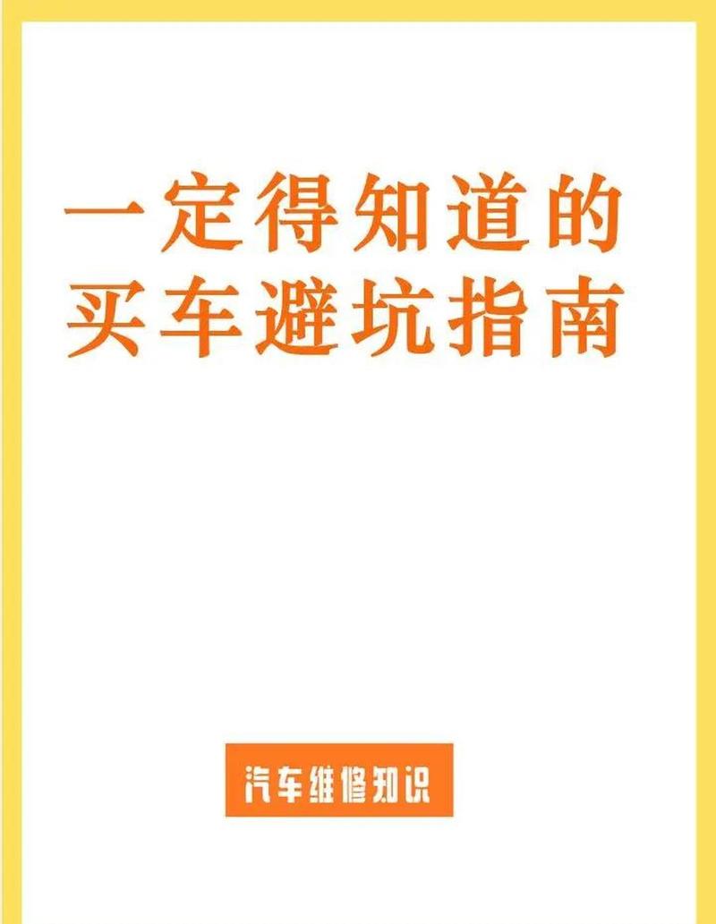 三、交通与避坑：每一块钱都是算好的