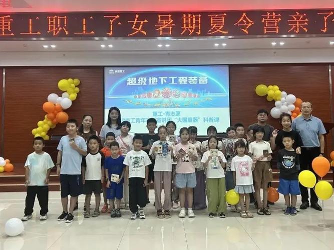 家庭基金会,真不是巨富专利——工业企业这么搞,员工死心塌地-超级宝贝