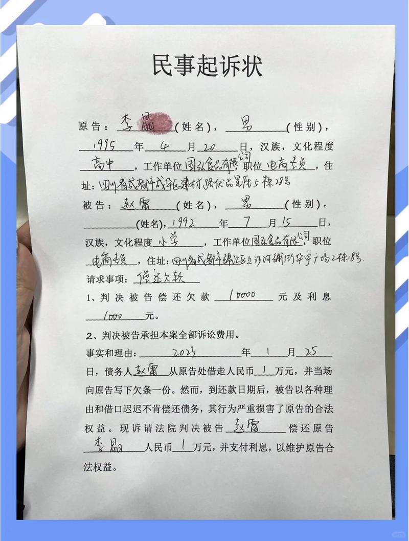民事诉讼微信聊天原始证据展示示例