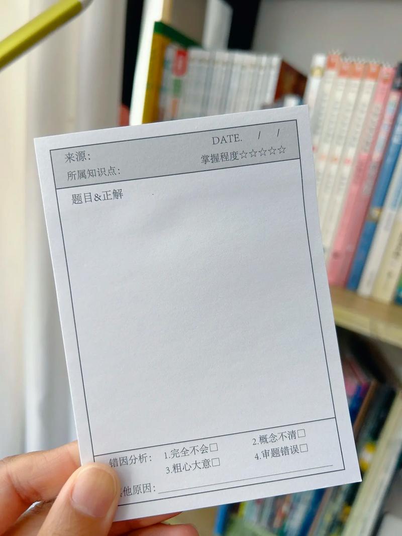 学生在书桌前用便利贴分析错题原因