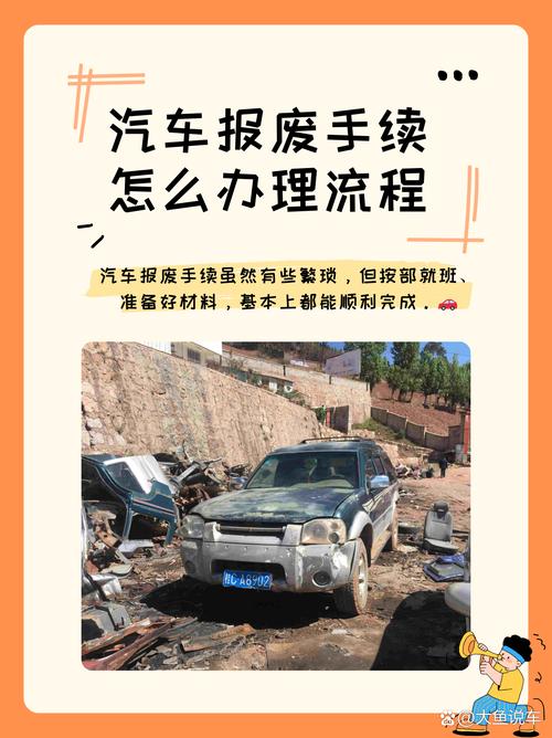 维护与报废：别等漏了再处理