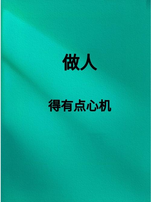 快门那一下,得有点心机