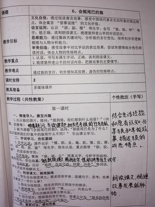 改了三次教案，我找到让学生听懂的办法