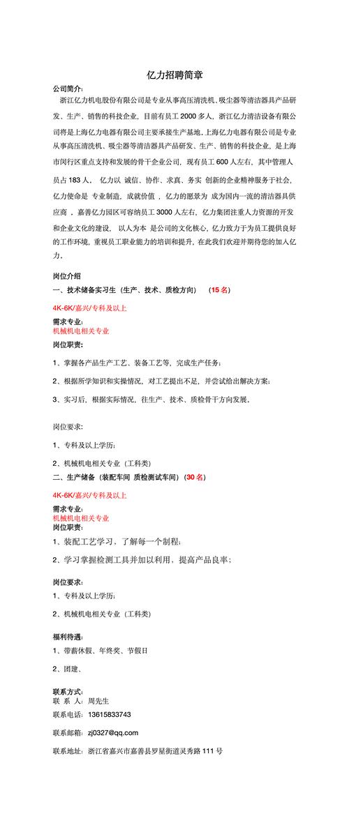 跳出HR滤镜：关于求职判断思考的3个反常识真相-如东教育网