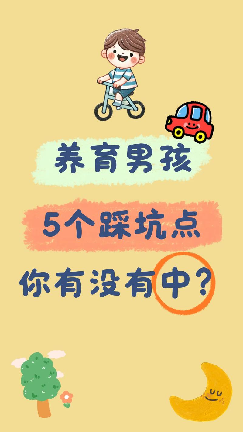 容易踩的几个隐形坑，别等出事才后悔
