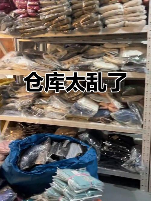 混乱工厂MRO仓库货架堆积杂乱备件