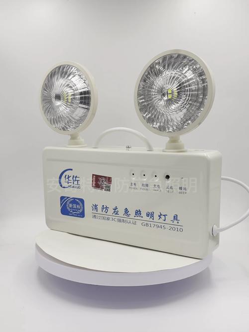 家庭应急照明灯夜间突然点亮效果