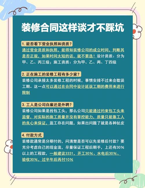 普通人签合同，怎么躲开不可抗力的坑