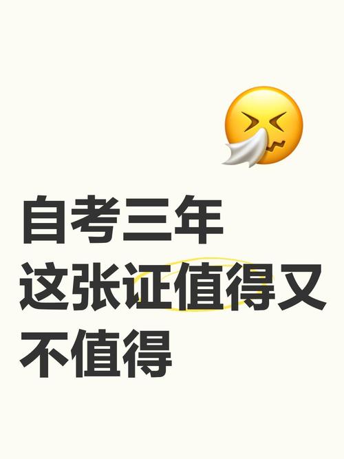这张证,到底还值不值得拼命?