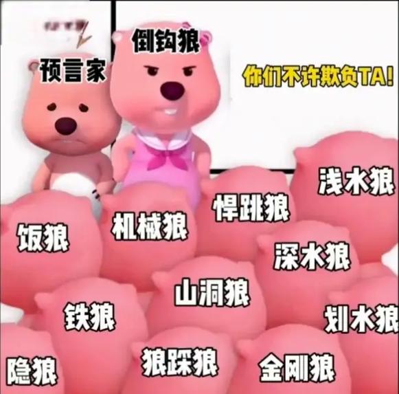 科研圈的“狼来了”，伤的不只是吃瓜群众