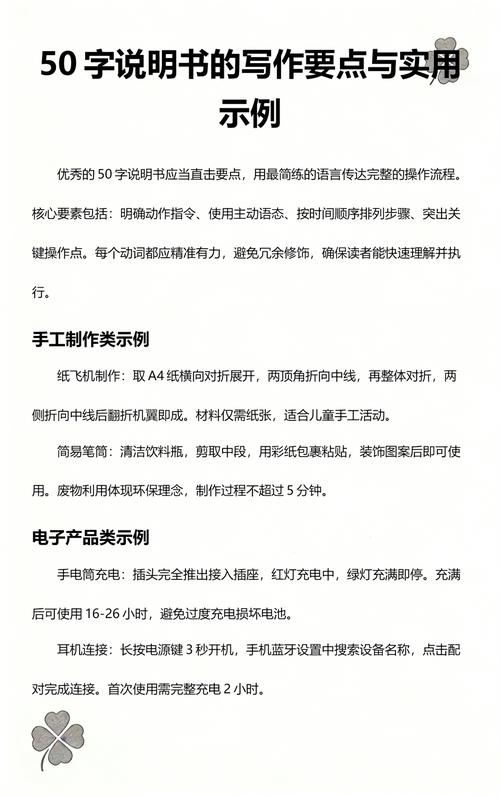 没人写在说明书上的实用窍门