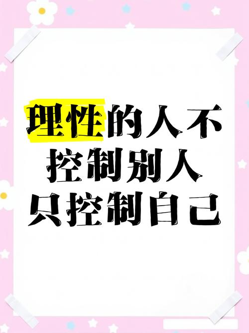 人，永远是不可控变量