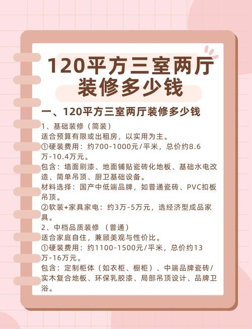 不同预算、户型、风格,结构胶到底怎么搭?