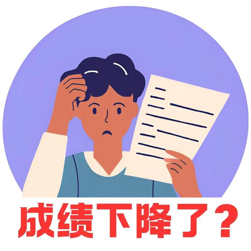 模考分数崩了？别急着否定自己
