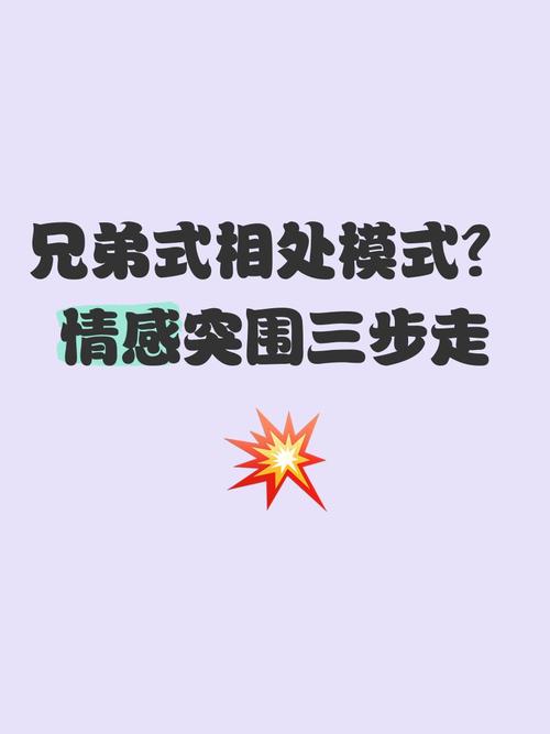 真遇到事儿了，你可以按这三步走