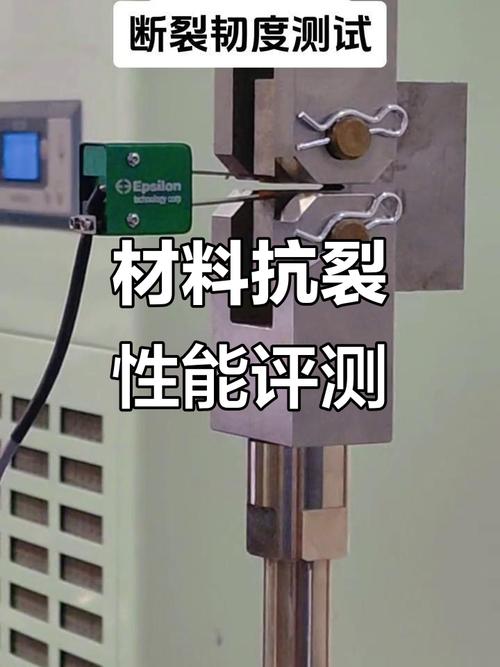 金属断裂韧性KIC标准测试试样图