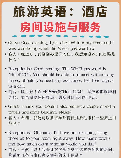 三、会籍升级指南:如何用民宿刷出酒店会籍?