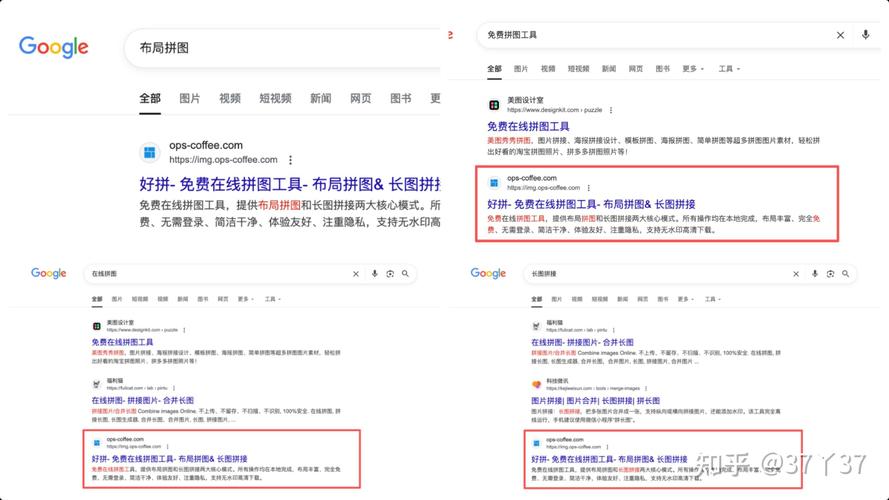 SEO错误Title关键词堆砌案例截图