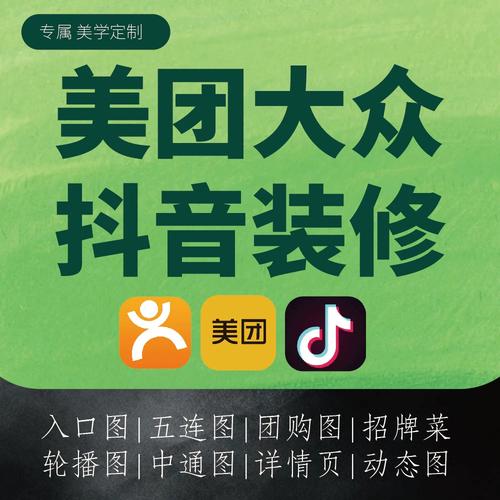 餐饮门店抖音团购视频拍摄误区示意图