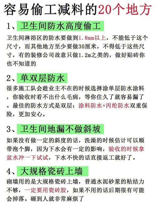 日常用工的常见坑点